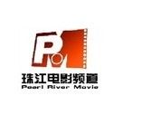 珠江电台报料电话配图