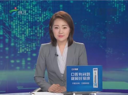 珠江新闻电视台直播配图