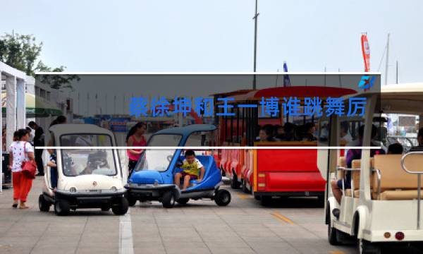 蔡徐坤和王一博谁跳舞厉害