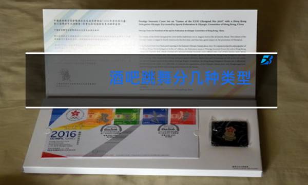 酒吧跳舞分几种类型