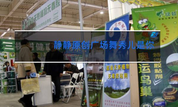 静静原创广场舞秀儿是你吗教学版