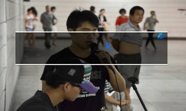 k-pop舞蹈要考级吗