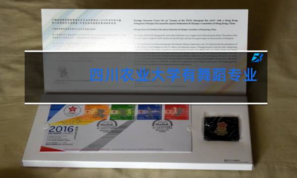 四川农业大学有舞蹈专业吗