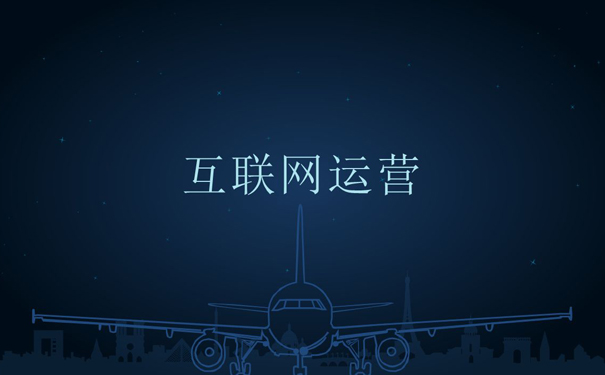 请问一下，学校域名备案，需要准备哪些材料。