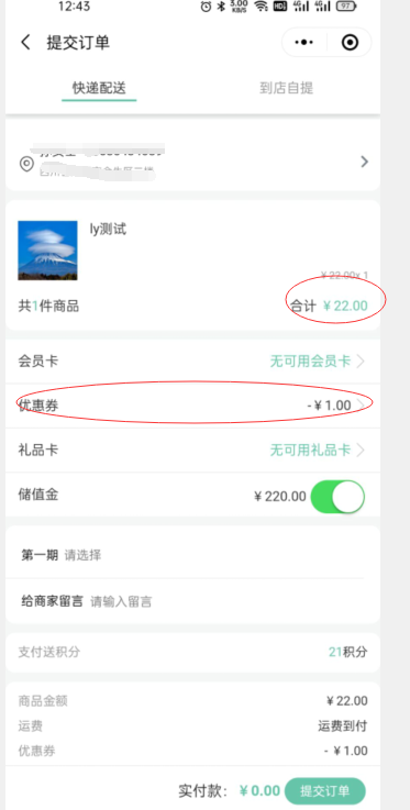 单位名：南京小赵花木种植场 子备案号：苏ICP备号-1 原因