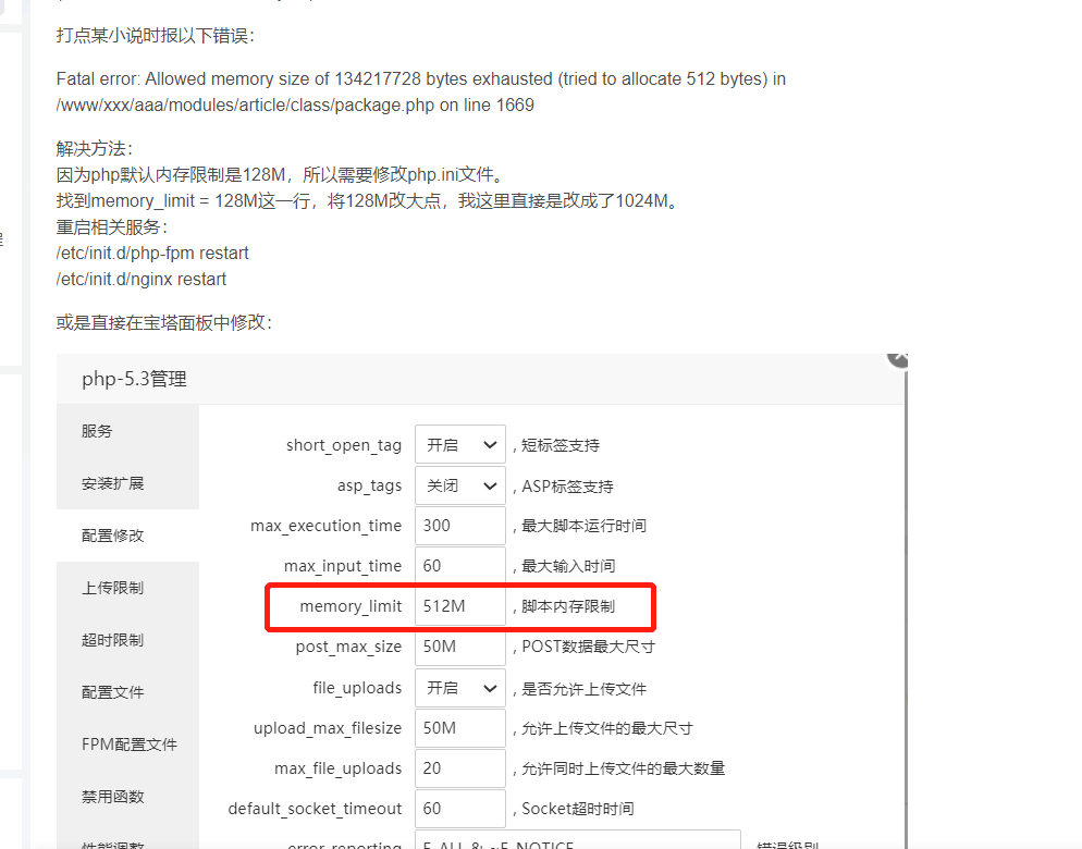 我网站打开初次打开有时候有问题
