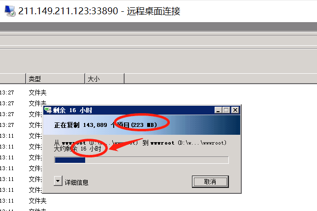 127.0.0.1云主机卡慢，请排查