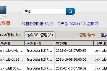 服务 器重启后仍无法访问
