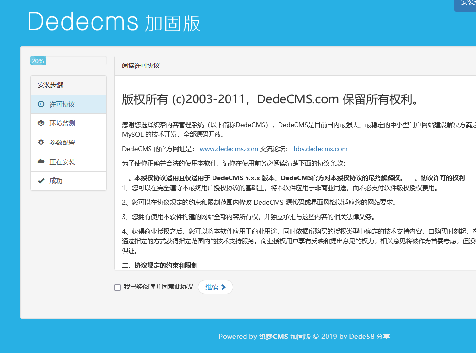 您好 我们设置了301重定向 为什么没生效呢