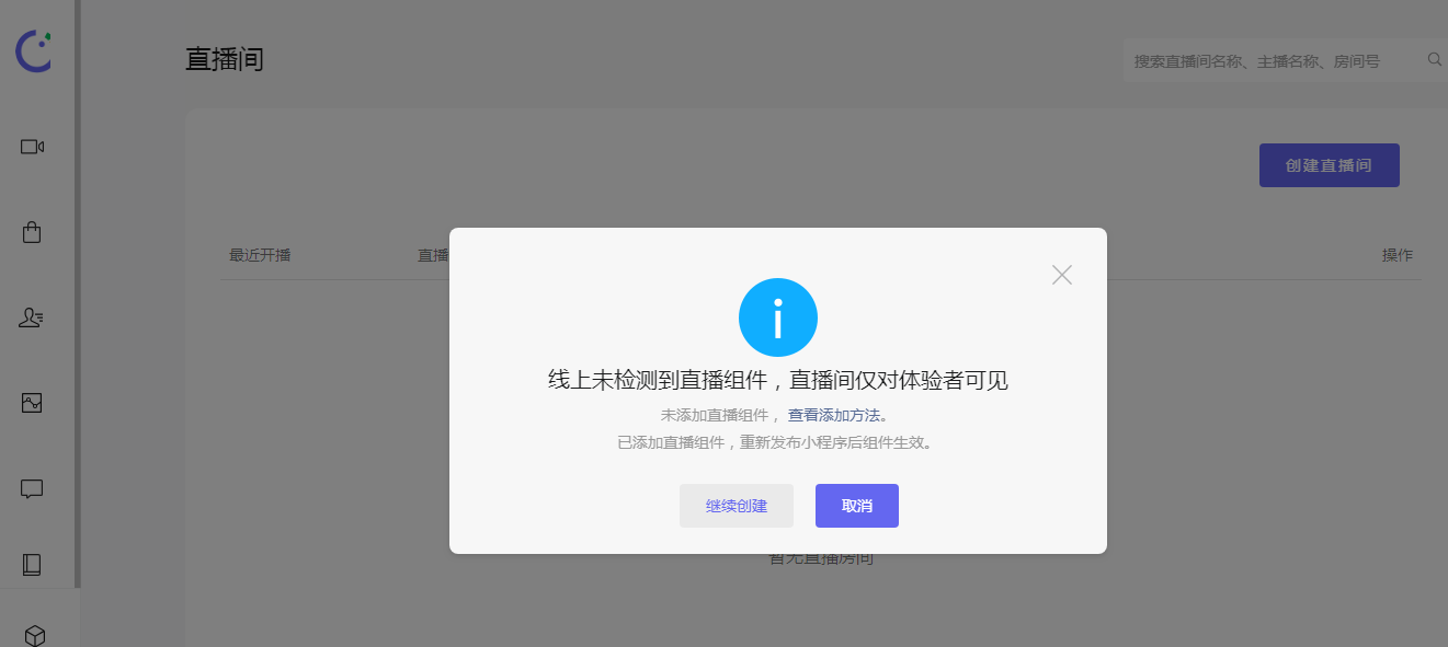 这个ip怎么看接入商-备案平台