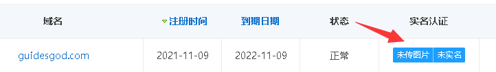 新申请的SLL证书怎么部署到阿里云服务器上面呢？请赐教