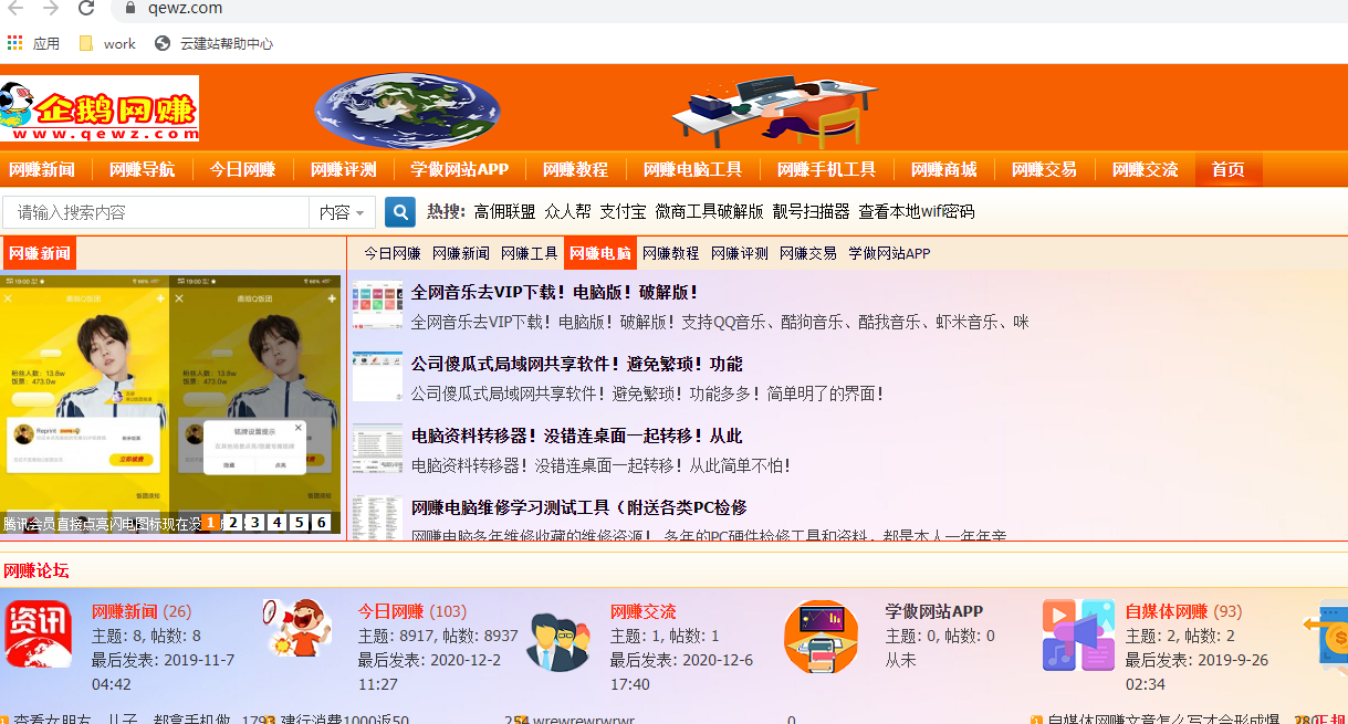 shicai8888.com登陆网站后台怎么验证码在本地好使