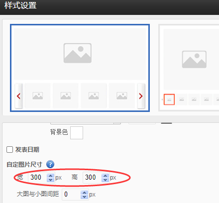 域名指向新的手机网站-其他问题