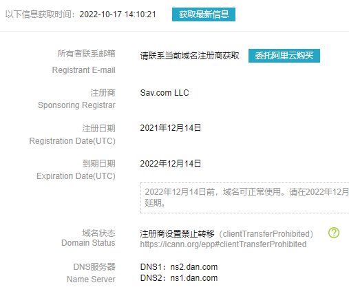 你们这个后台实名显示的状态怎么又出问题了