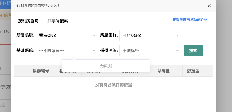 网站负责人变更怎么操作呢