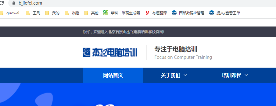 关于（t-ray.net）ICP备案问题