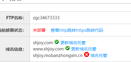 微应用有没有案例说明的演示看看啊