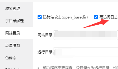 咨询服务器怎么查看流量情况