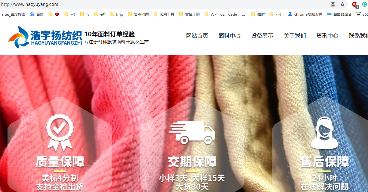 关于诗词、作文类网站备案