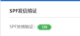 已备份，请解决邮箱问题-企业邮局