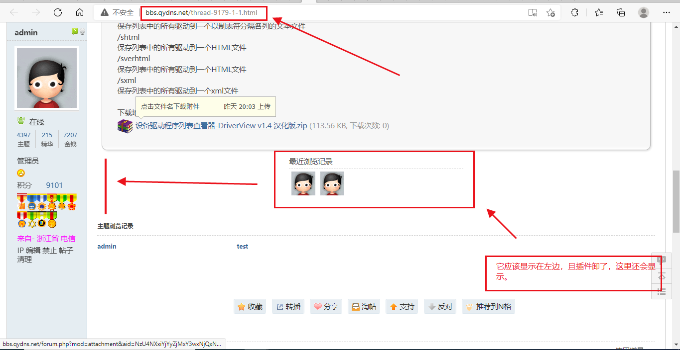 顶级域名个人备案 二级域名建站