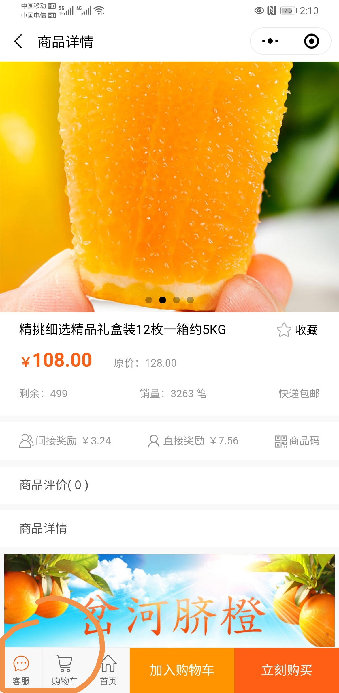 小程序问题xcxxm1d6l