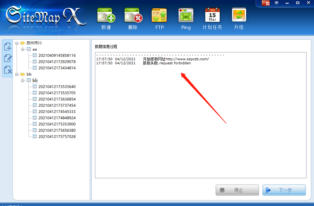 网站经常出现 request forbidden