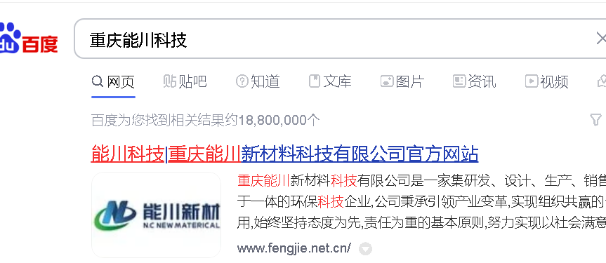http:www.fengjie.net.cn网站,百度搜索