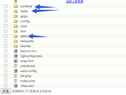 备案域名与注册商域名信息比对不一致