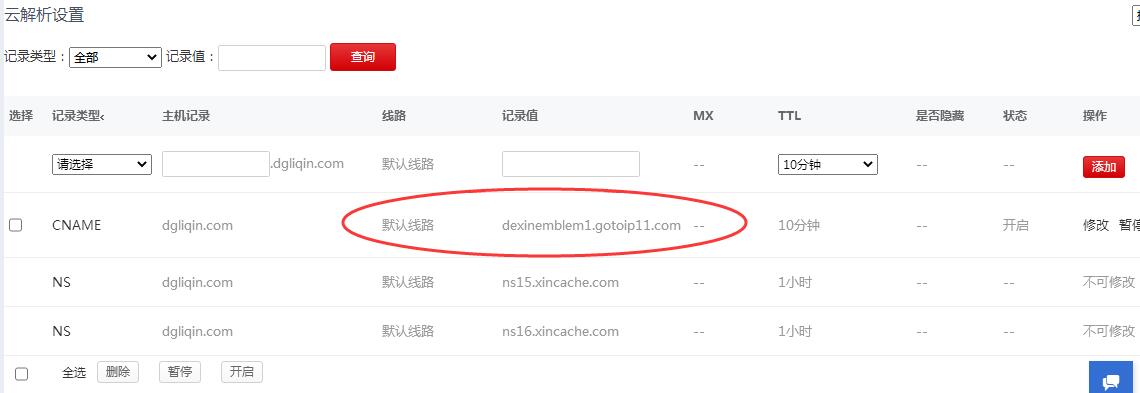 注销备案，客户一直说没接收到短信