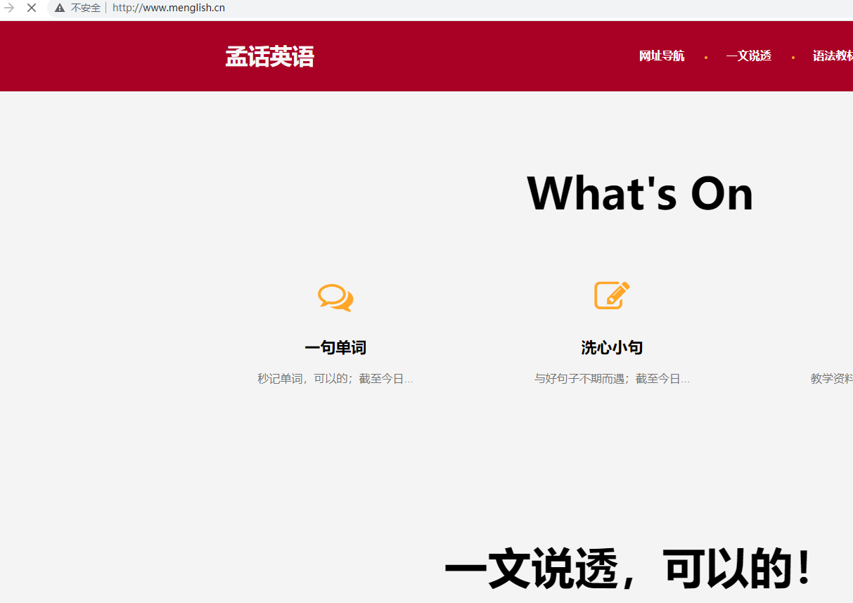 felles.cn网站打不开