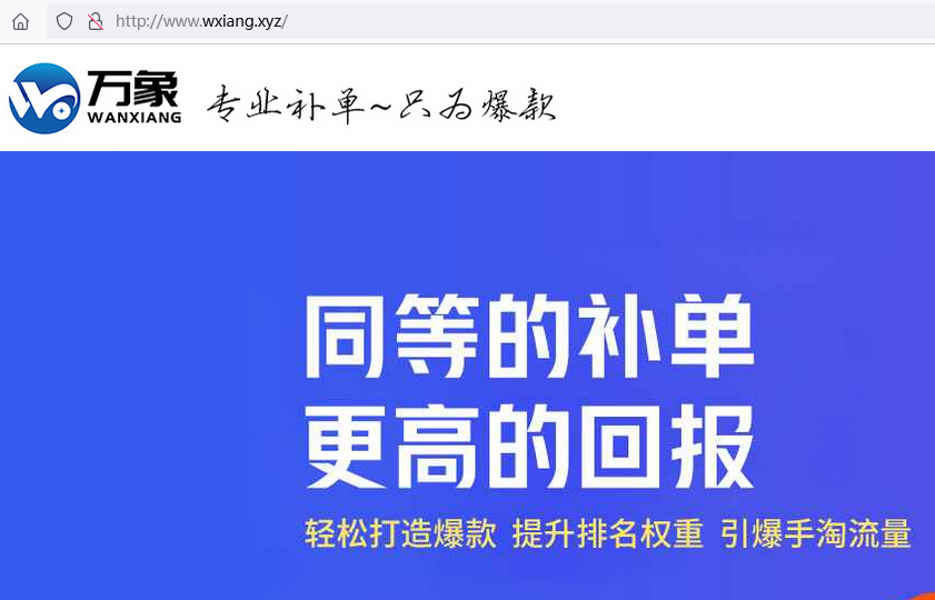 续费金额问题请给解决下-域名及账户问题