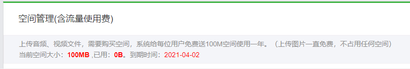 咨询个问题，我的服务器买3年的，用了不到2年，可以退吗？