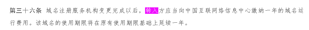 网站不能访问，麻烦处理下