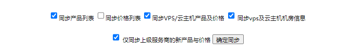 西数的域名在微信浏览器不能打开
