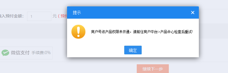 邮局bizarise.com不能正常发送和收取信息