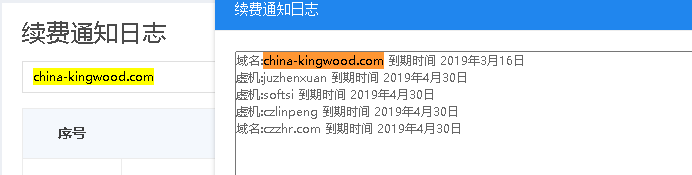auks.xyz解析了打不开