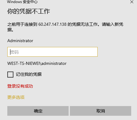 网站管理工具不执行伪静态规则