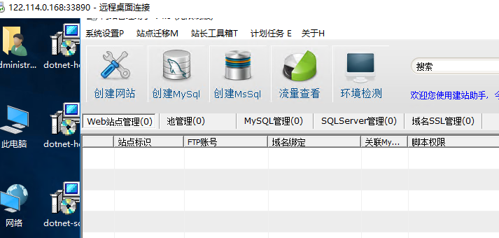 续费失败域名 baoshanyiwugonghui.net