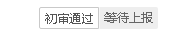 个人备案如何转企业备案-备案平台
