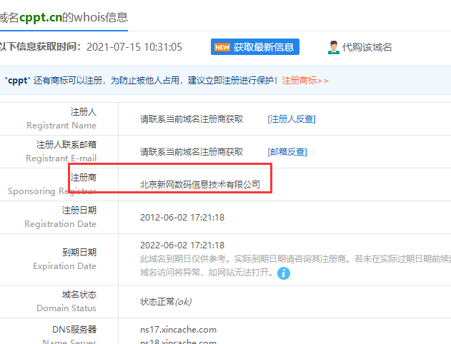 为什么我二个主机二个域名怎么文件只能是一个域名？