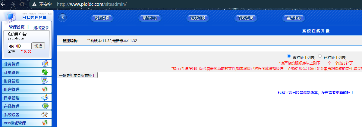 根本就没有短信啊....
