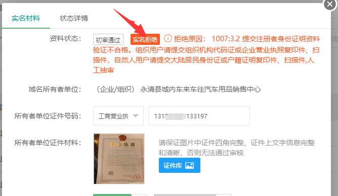 这个虚拟主机能开启memcache吗