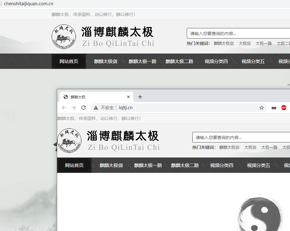 您好，为何向管局提交了取消接入备案的申请？！