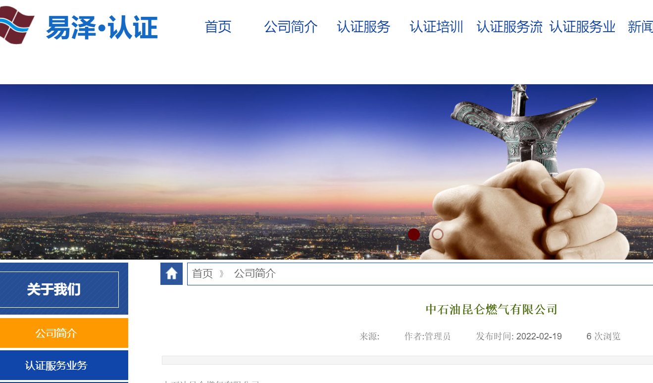 备案已通过审核，还需要办理备案转入吗