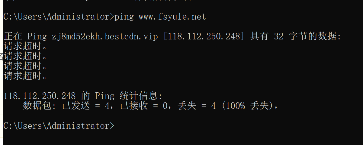 网站打不开接上一个工单-云服务器问题