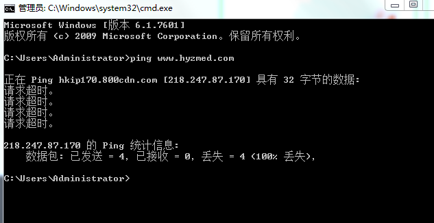 自上次流量超标后 从新充值打开后 客户反馈 之前凡是在网站爆