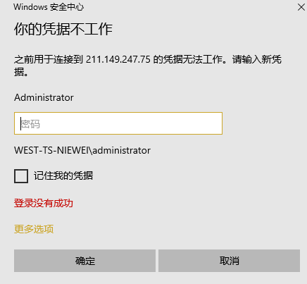 为啥我点生级服务器系统盘和其它的没用。还是原来的样子，