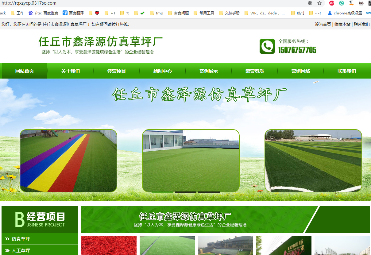 关于云建站中中文站点和英文站点相互拷贝的问题