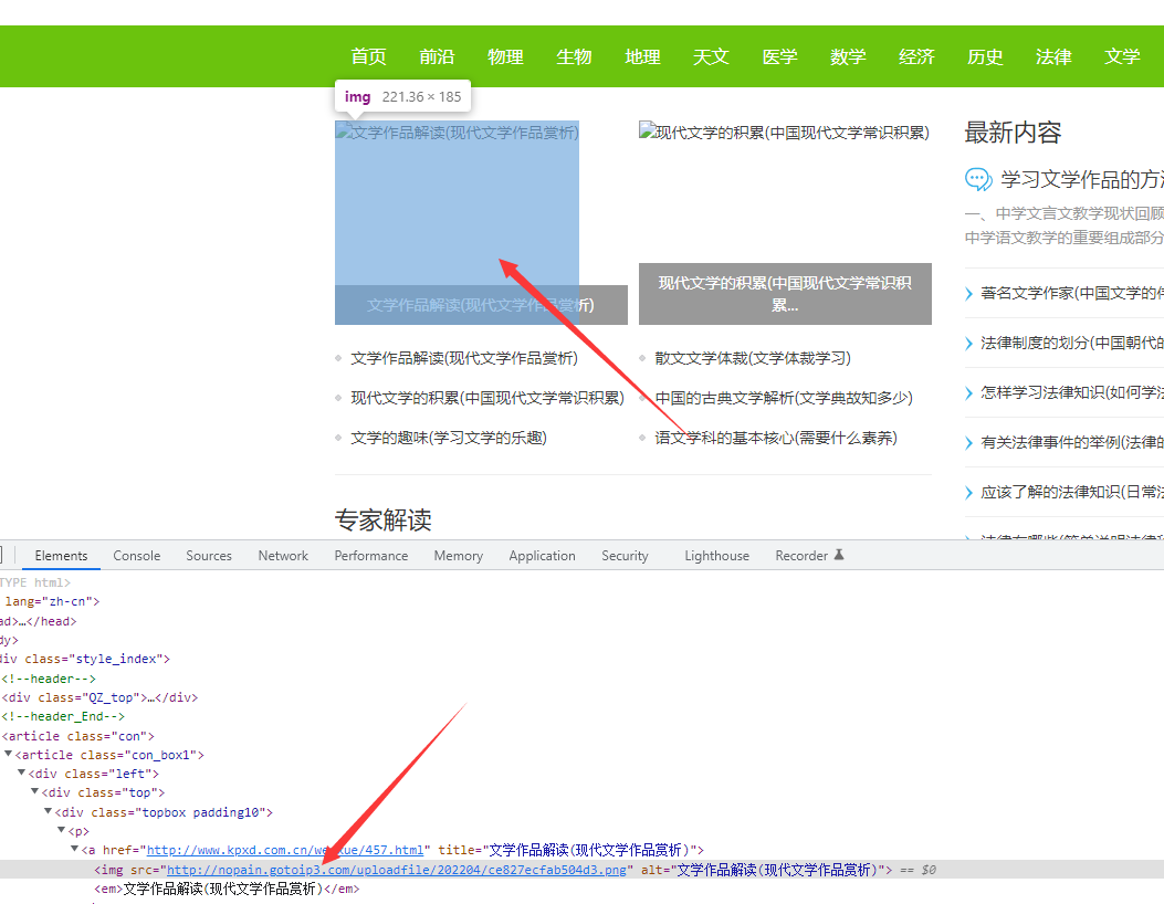 你好,网站解析后网站打开有错误。